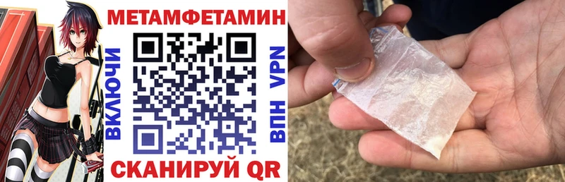 OMG рабочий сайт  Кандалакша  Амфетамин VHQ  где купить  