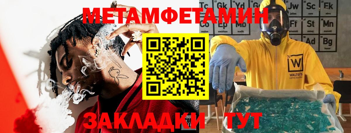 Amphetamine  Вход с VPN  Кандалакша  АМФЕТАМИН 98% 