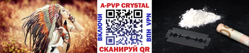 Альфа ПВП мука Кандалакша