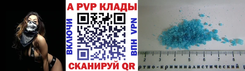 А ПВП Crystall  Кандалакша 