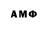 АМФЕТАМИН 98% OvErKillSUS 111