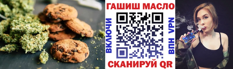 Еда ТГК марихуана  продажа наркотиков  Кандалакша 