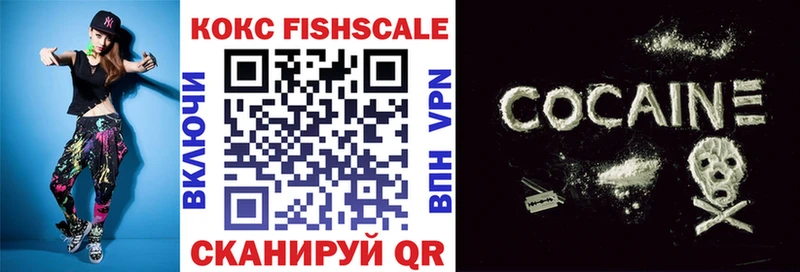 купить закладку  Кандалакша  KRAKEN зеркало  КОКАИН VHQ 