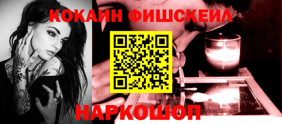 Cocaine 97% Кандалакша