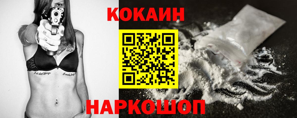 COCAIN Columbia  COCAIN  Кандалакша  КОКАИН 98%  Вход с VPN 
