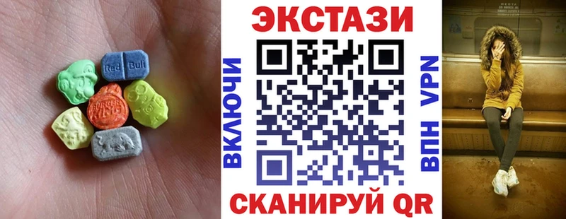 купить   Кандалакша  гидра маркетплейс  Ecstasy ешки 