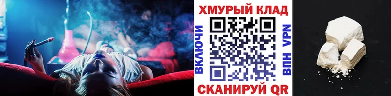 Героин белый  наркошоп  Кандалакша 