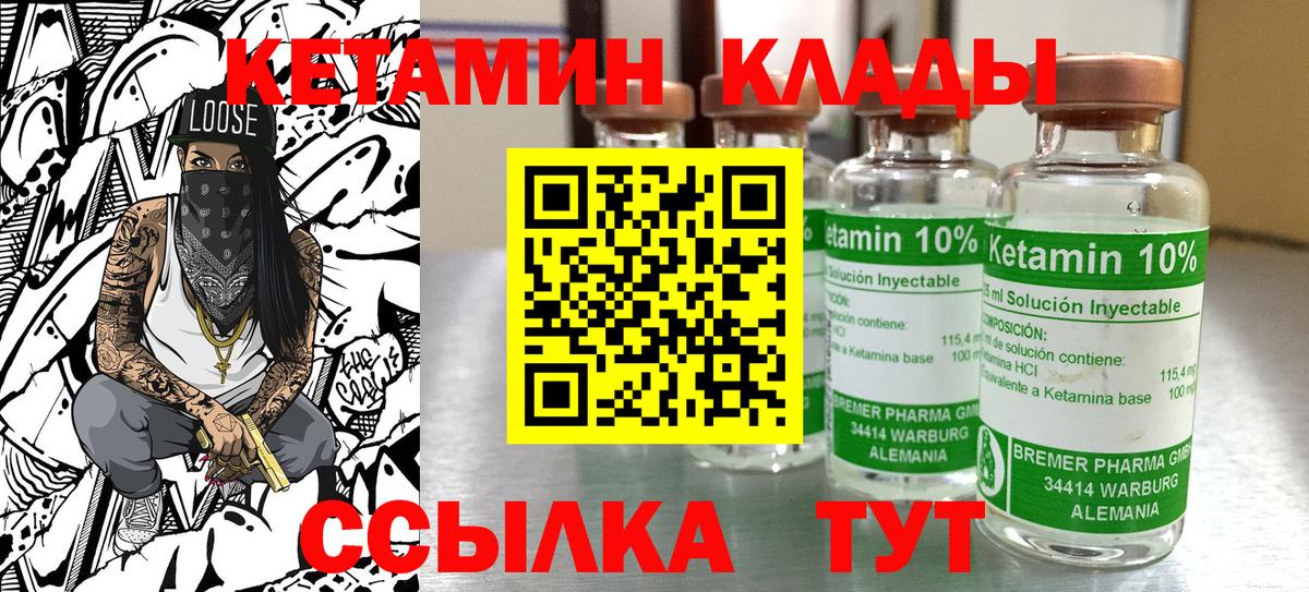 МЕТАДОН Кандалакша