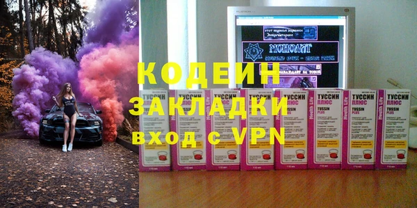 кокаин Зеленодольск