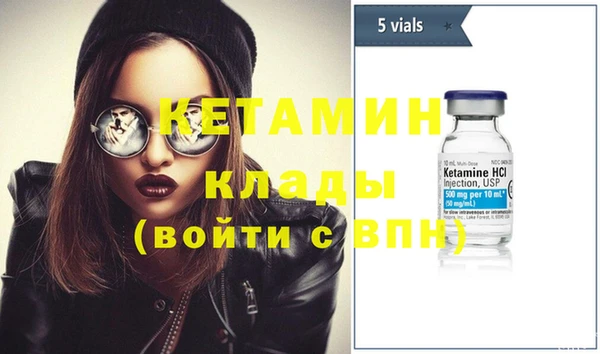 бутик Зеленокумск