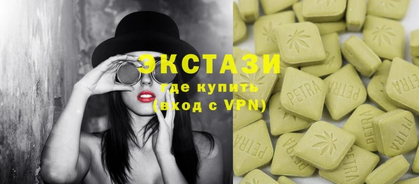 бутик Зеленокумск