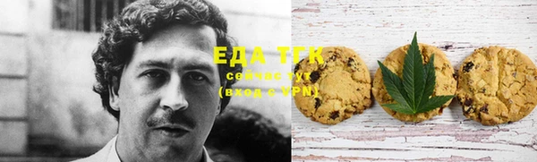 кокаин Зеленодольск