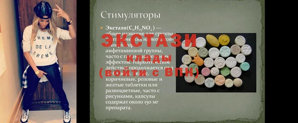 кокаин Зеленодольск