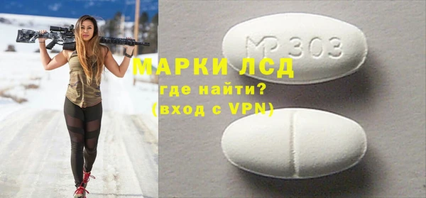 бутик Зеленокумск