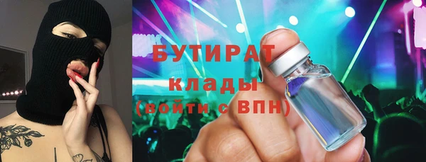 jwh Грязи