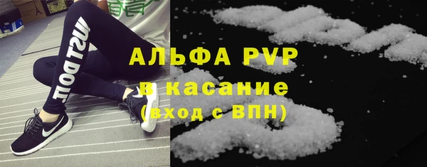 кокаин Зеленодольск