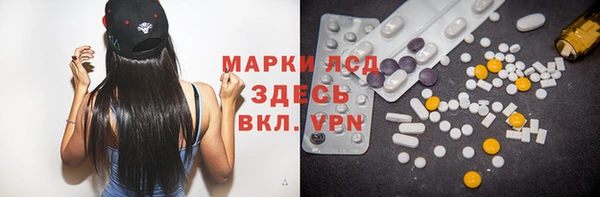 бутик Зеленокумск