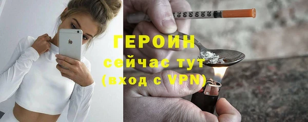 кокаин Зеленодольск