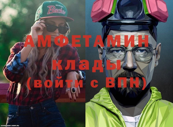 кокаин Зеленодольск