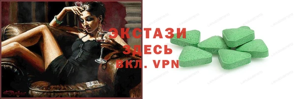 кокаин Зеленодольск