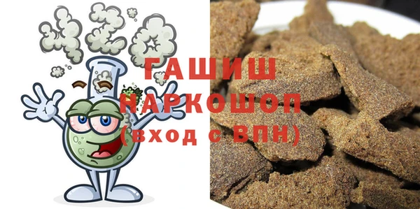 бутик Зеленокумск