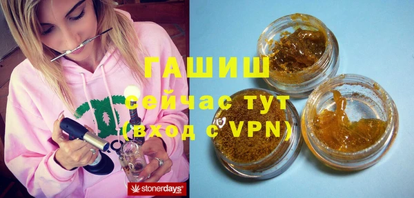 бутик Зеленокумск