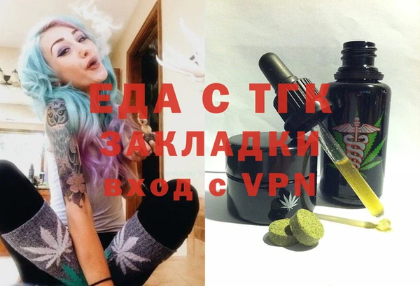 бутик Зеленокумск