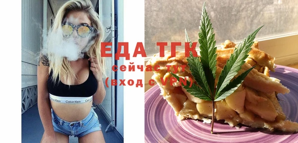 кристаллы Грязовец