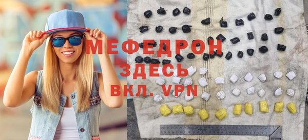 кокаин Зеленодольск