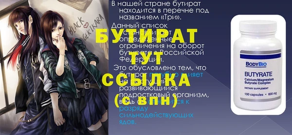 бутик Зеленокумск
