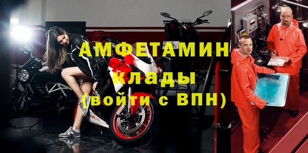 кокаин Зеленодольск