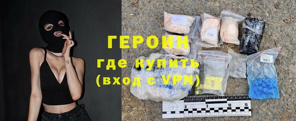 кристаллы Грязовец