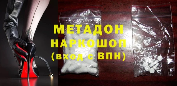 кокаин Зеленодольск
