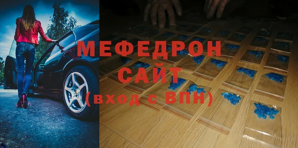 бутик Зеленокумск
