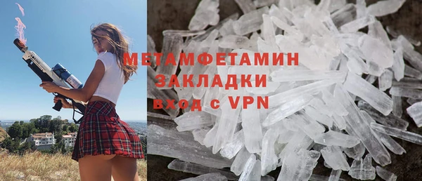 бутик Зеленокумск