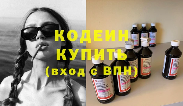 бутик Зеленокумск