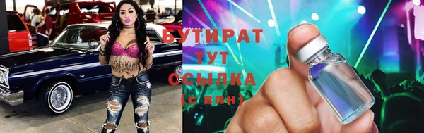 кокаин Зеленодольск