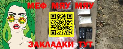 2c-b Комсомольск-на-Амуре