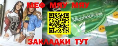 экстази Конаково