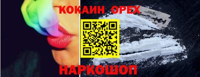 экстази Конаково