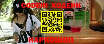 кокаин перу Коммунар