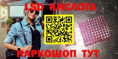 кокаин перу Коммунар