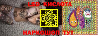 экстази Конаково