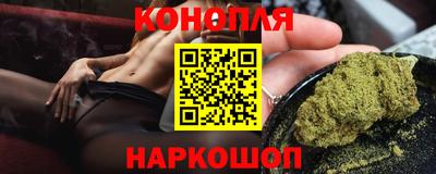 кокаин перу Коммунар