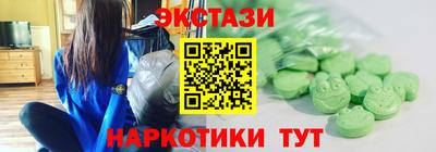 экстази Конаково