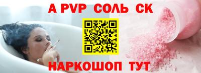 кокаин перу Коммунар