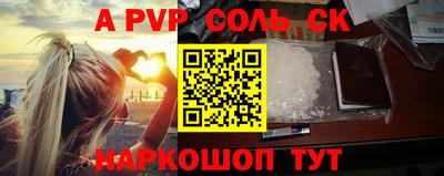кокаин перу Коммунар