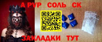кокаин перу Коммунар