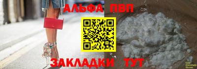 кокаин перу Коммунар