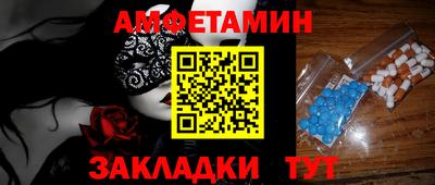 экстази Конаково